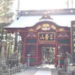 PNB-1253 - 三峯神社。気持ちのいい場所だ。