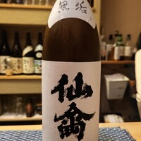 すし処 みや古分店 - 