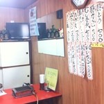 京城苑 - 1階は2卓のみです…