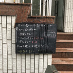 インド富士子 - 