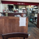 Youshokuno Asahi - 店内