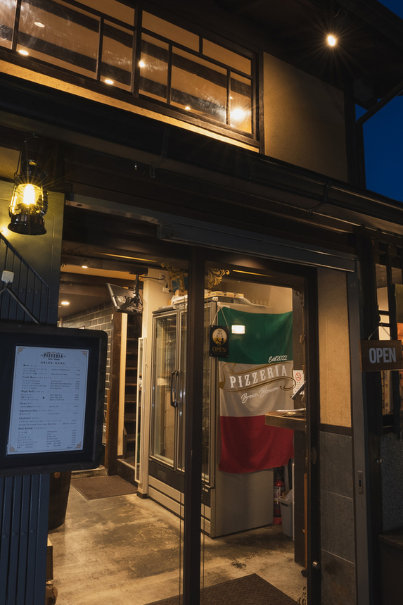 PIZZERIA Brown Blossom