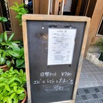 本格四川料理 三鼎 - メニュー