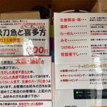 らーめん心繋 - 限定ラーメン