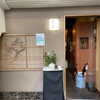 日本料理 丸しま - 