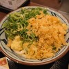 丸亀製麺 天王洲アイル店