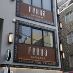 CAFE&BAR FeRna - 