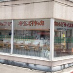 インド人100% - カウンター席のみの店内、魁力屋の真ん前にある