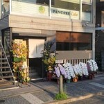 代官山ひなた - 