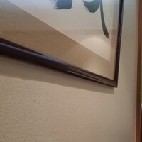 てんぷら銀座天亭 - 
