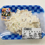 スーパーセンター アマノ - ホッキ貝サラダ