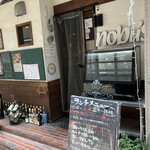 Nobuzu - 