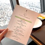 Sky Restaurant Musashi - 