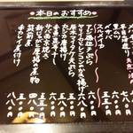 卯の花 - 