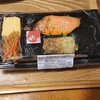 銀座十石 - 