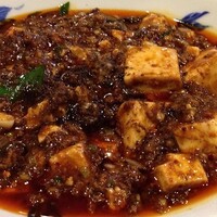 中国四川酒家 蔓山 - 麻婆豆腐