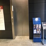 Zarai Oita - エレベーターで3階へ