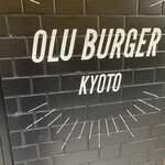 OLU BURGER KYOTO - 