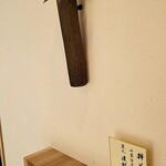 馬車道 大かわ - 