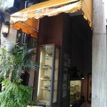 レストラン ボリューム - 