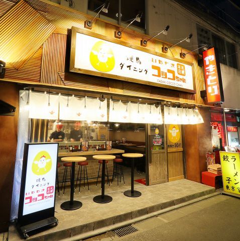 焼鳥ダイニング いただきコッコちゃん 仙台駅西口店 - あおば通（焼き鳥）の写真