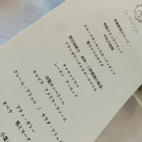 LA BRIQUE SAPPORO Akarenga Terrace - 