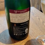 sio - シャンパーニュのラベル。