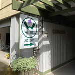 ALBERT'S British Dining Hotel Wellies Karuizawa