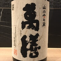 萬膳