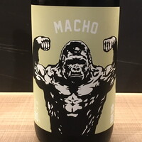 大盃マッチョ 古式生もと