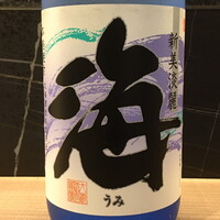 海