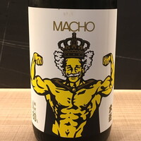 大盃マッチョ 山田錦