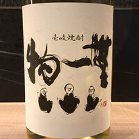 無一物
