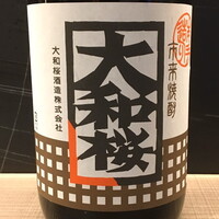 大和桜