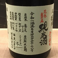悦凱陣・山廃純米無ろ過生 亀の尾
