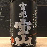 吉兆宝山