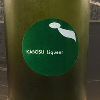 安徳屋かぼすリキュール