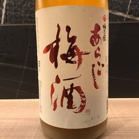 梅の宿あらごしうめ