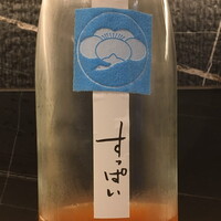 鶴梅 すっぱい
