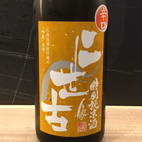 ニ世古 特別純米 吟風