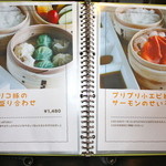 Tea＆Restaurant SPOON - メニュー