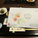 Nihon Ryouri Rakushi - テーブルにあらかじめセット
