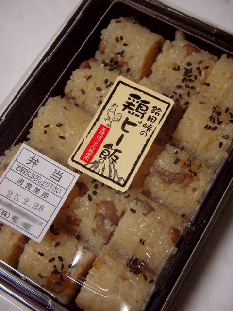 鈴田峠農園 岩松 その他 食べログ 鈴田峠農園 岩松 その他 食べログ