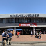 スリーボンドスタジアム八王子 - 