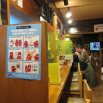 寿楽 - カウンター席