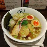 らーめん 鶏喰 - 特製 塩らー麺