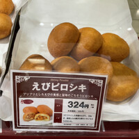 Russian Restaurant ROGOVSKI 銀座 - 