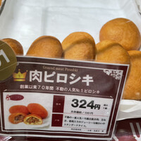 Russian Restaurant ROGOVSKI 銀座 - 