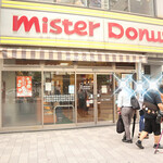 Mister Donut - 中央通りに面しています