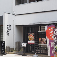 大漁市場 なるみ乃 薬院店 - 